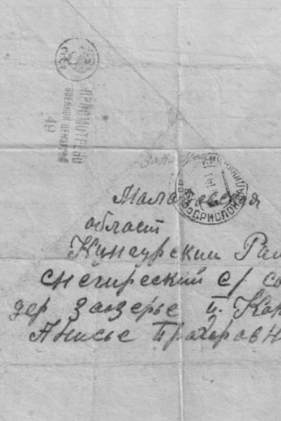 Кокшаров Михаил Яковлевич