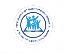Программа краевой презентационной площадки Программа краевой презентационной площадки