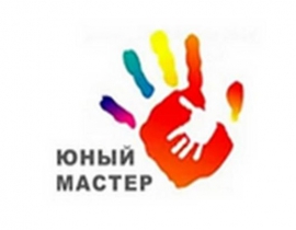Краевой чемпионат «Юный мастер-2026» 
