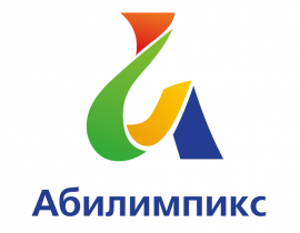 Победители Национального чемпионата «Абилимпикс»  из Пермского края получили награды