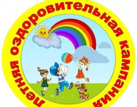 Итоги IV краевой педагогической школы «Лето со смыслами: учить, вдохновлять, развивать» Итоги IV краевой педагогической школы «Лето со смыслами: учить, вдохновлять, развивать»