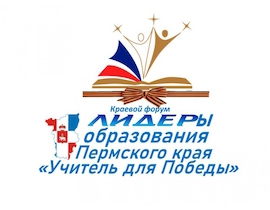 В ПЕРМСКОМ КРАЕ ПРОДОЛЖАЕТСЯ ЦИКЛ АВГУСТОВСКИХ ВСТРЕЧ В ПЕРМСКОМ КРАЕ ПРОДОЛЖАЕТСЯ ЦИКЛ АВГУСТОВСКИХ ВСТРЕЧ