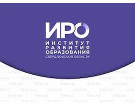О проведении Всероссийской научно-практической конференции «Дорога к книге: развитие читательской грамотности в современном образовании»