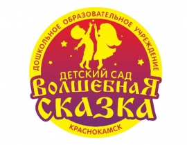 Краевая научно-практическая конференция 