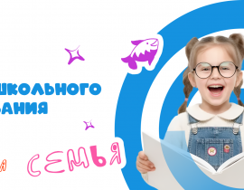 Разъяснения о возможности использования просветительских методических материалов