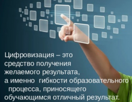 ВНИМАНИЕ!!! Конференция!