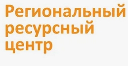 РРЦ