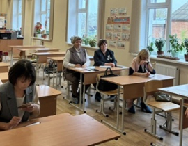 Выездная эксперт сессия  