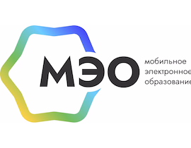 Большой августовский педсовет МЭО
